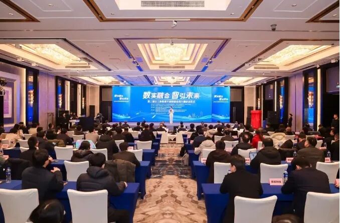 领禹数科团队荣获第三届长三角数据开放创新应用大赛二等奖